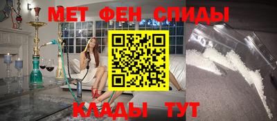 амф Сланцы