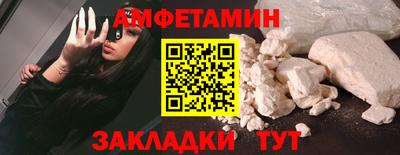 винт Славгород