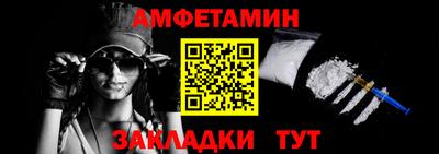 винт Славгород