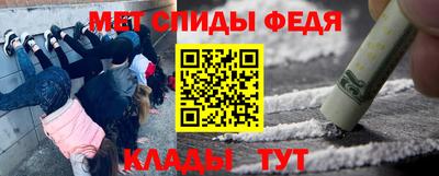 винт Славгород