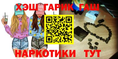 винт Славгород