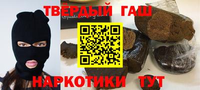 амф Сланцы
