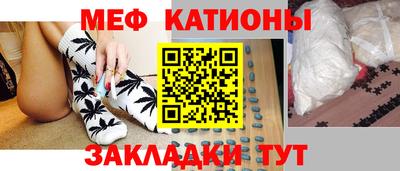 амф Сланцы
