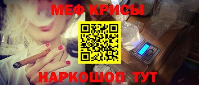 винт Славгород