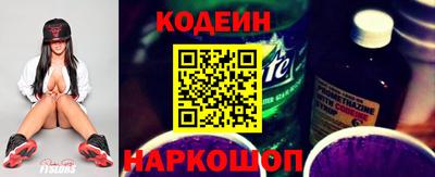 винт Славгород