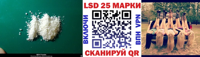 LSD-25 экстази ecstasy  Рассказово 