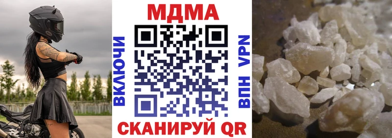 ссылка на мегу вход  Рассказово  МДМА молли 