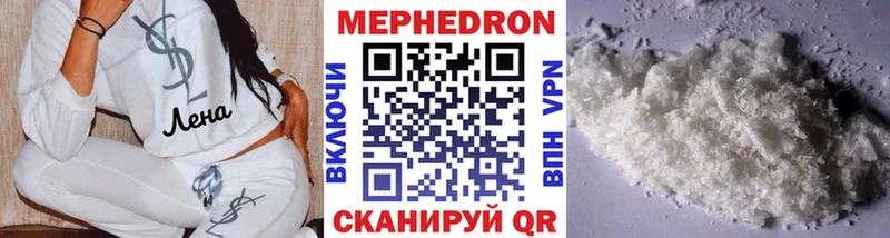 МЕФ  Рассказово