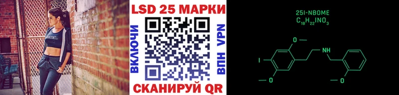 Марки NBOMe 1500мкг  Рассказово 