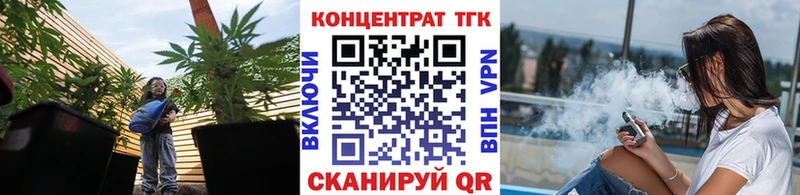 продажа наркотиков Рассказово Дистиллят ТГК Wax