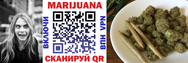 Канабис марихуана  где купить наркотик  Рассказово 